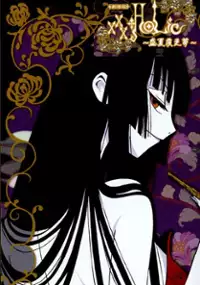 Plakat serialu xxxHolic