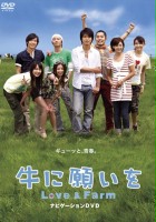 plakat filmu Ushi ni Negai wo: Love & Farm