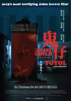 Hanwei Chen / Ghost Child
