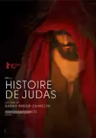 Rodolphe Burger / Histoire de Judas