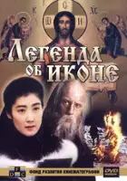 plakat filmuRin
