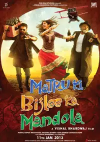 Plakat filmu Matru Ki Bijlee Ka Mandola