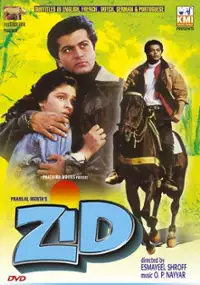 Plakat filmu Zid