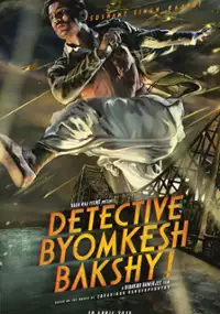 Plakat filmu Detective Byomkesh Bakshy