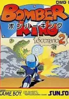plakat gry Bomber King: Scenario 2