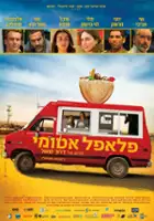 plakat filmu Atomic Falafel