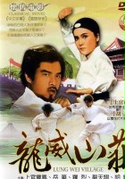 plakat filmu Long Wei shan zhuang