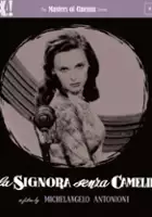 Gianni Polidori / Dama bez kamelii