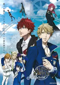 Plakat filmu Dance with Devils: Fortuna