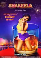 Sheeva Rana / Shakeela