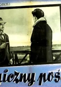 Plakat filmu Tragiczny pościg