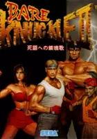 plakat gry Streets of Rage II