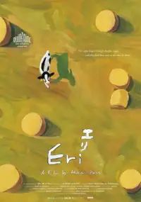 Plakat filmu Eri