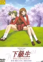 Akiko Muta / Kakyūsei