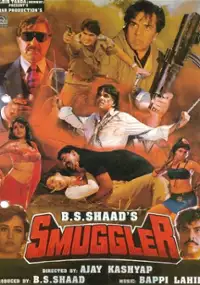 Plakat filmu Smuggler