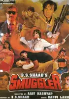 plakat filmu Smuggler