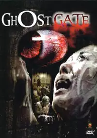 Plakat filmu Ju-on no Yakata