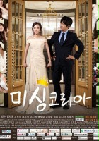 plakat filmu Missing Korea