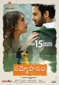 Plakat filmu Sammohanam