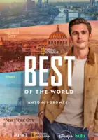 Dinga Haines / Antoni Porowski: w rytmie miasta