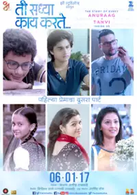 Plakat filmu Ti Saddhya Kay Karte