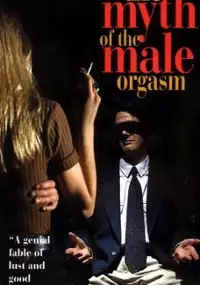 Plakat filmu Mnie nie wzwiedziesz