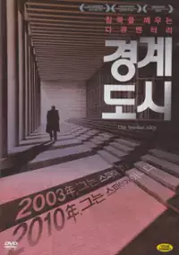 Plakat filmu Kyeong-gye-do-si