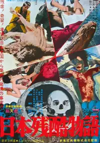 Plakat filmu Nihon zankoku monogatari