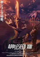 Takayuki Hamana / Appleseed XIII