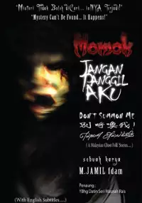 Plakat filmu Momok jangan panggil aku