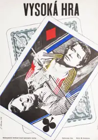 Plakat filmu Golyamata skuka