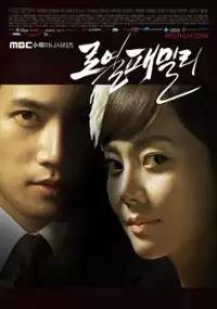 Plakat serialu Ro-yeol Pae-mi-li