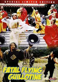 Plakat filmu Yin yang xie di zi