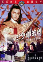 Yuan-Shun Wu / Śmiertelny pojedynek