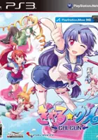 plakat filmu Gal*Gun