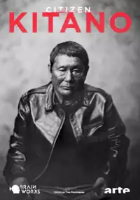 Plakat filmu Obywatel Kitano