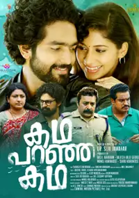 Plakat filmu Kadha Paranja Kadha