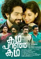 plakat filmu Kadha Paranja Kadha