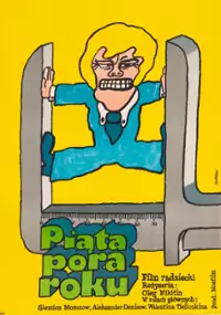 Plakat filmu Piąta pora roku
