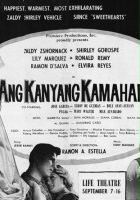plakat filmu Ang Kanyang kamahalan