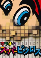 plakat filmu Mario's Super Picross