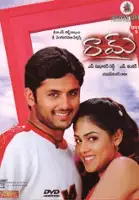 plakat filmu Raam