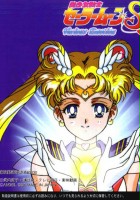 plakat filmu Bishoujo Senshi Sailor Moon Super S: Various Emotion