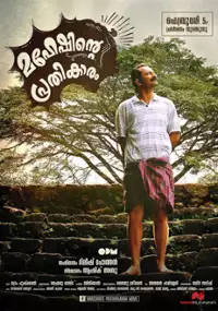 Plakat filmu Maheshinte Prathikaaram