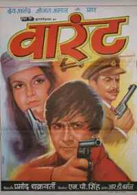 Plakat filmu Warrant