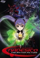 plakat filmu Martian Successor Nadesico: The Motion Picture - Prince of Darkness