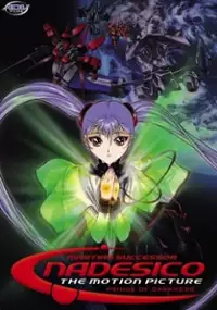 Plakat filmu Kidō Senkan Nadeshiko: Prince of Darkness