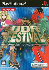 Plakat gry DDR Festival Dance Dance Revolution