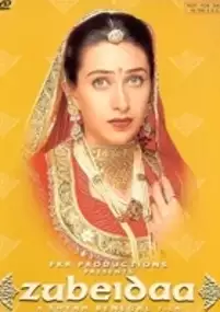 Plakat filmu Zubeidaa