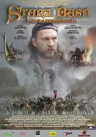 plakat filmu Stara baśń. Kiedy słońce było bogiem